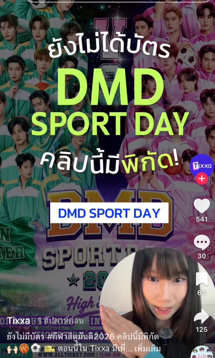 beisaypor's tweet photo. ขอไม่สนับสนุนอะไรแบบนี้นะ ยังงงอยู่ว่าทุกวันนี้ว่า ชีทำแอปแบบนี้โดยถูกกฎหมายได้ยังไง เพราะมันเข้าข่ายฉ้อโกงมาก ยังไม่นับที่แอบอ้างเอาศิลปินเอามาทำคอนเท้นเพื่อโปรโมทแพลตฟอร์มตัวเองอีกนะ  

#DuangGoRoundConcert https://t.co/bSrmcKsnQV