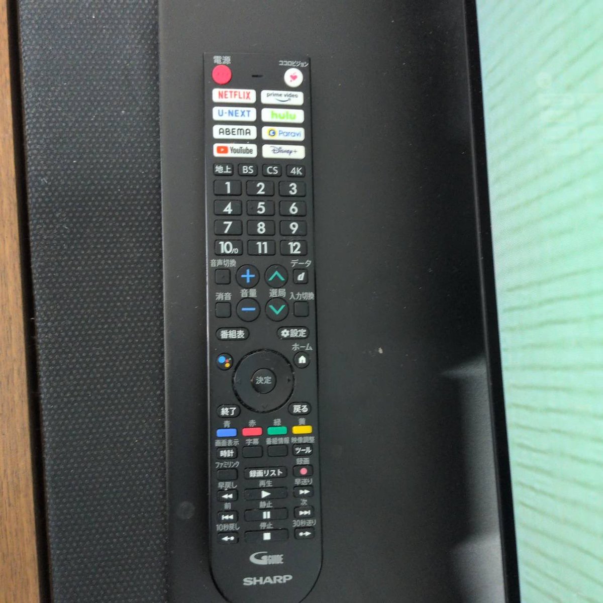 SHARP 22型テレビ リサイクルショップ宮崎屋住吉店 22.8.14 y テレビ 