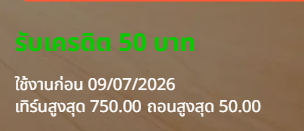 ajnKumCCAlGUIii's tweet photo. เครดิตฟรี 50 ✅ ขอคนละรี

ลงโค้ด 13.15

ทางเข้าเล่น : https://t.co/1wjJSqW6wD https://t.co/1ux8Zn4StK