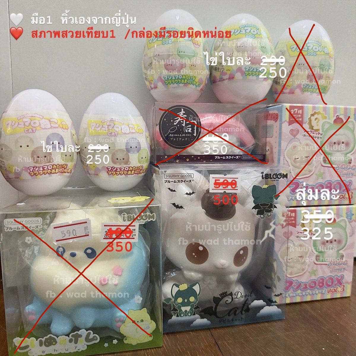 scoopydoopii's tweet photo. #ตลาดนัดสกุชชี่ #สกุชชี่

แมสได้นะคะ ค่าส่ง 50 https://t.co/TVMG4rfLUx