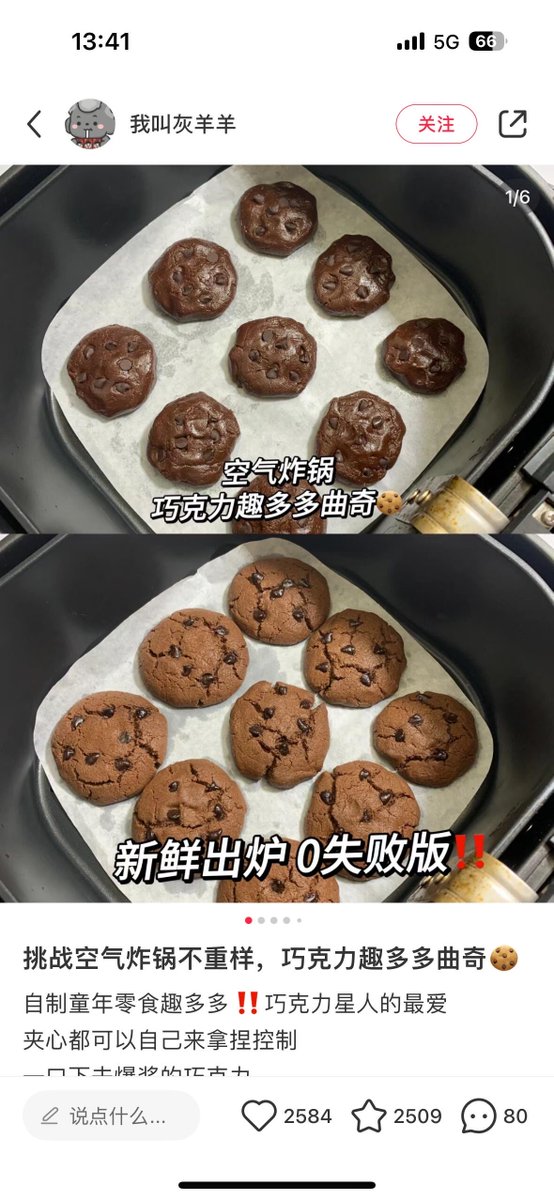 Lephae1's tweet photo. 《Mom's homemade cookies + my toddler's sticky handprints on the flour-dusted table = the coziest Sunday memory  Love these unplanned, sweet little moments with my favorite crew》， https://t.co/S45hLzizAq