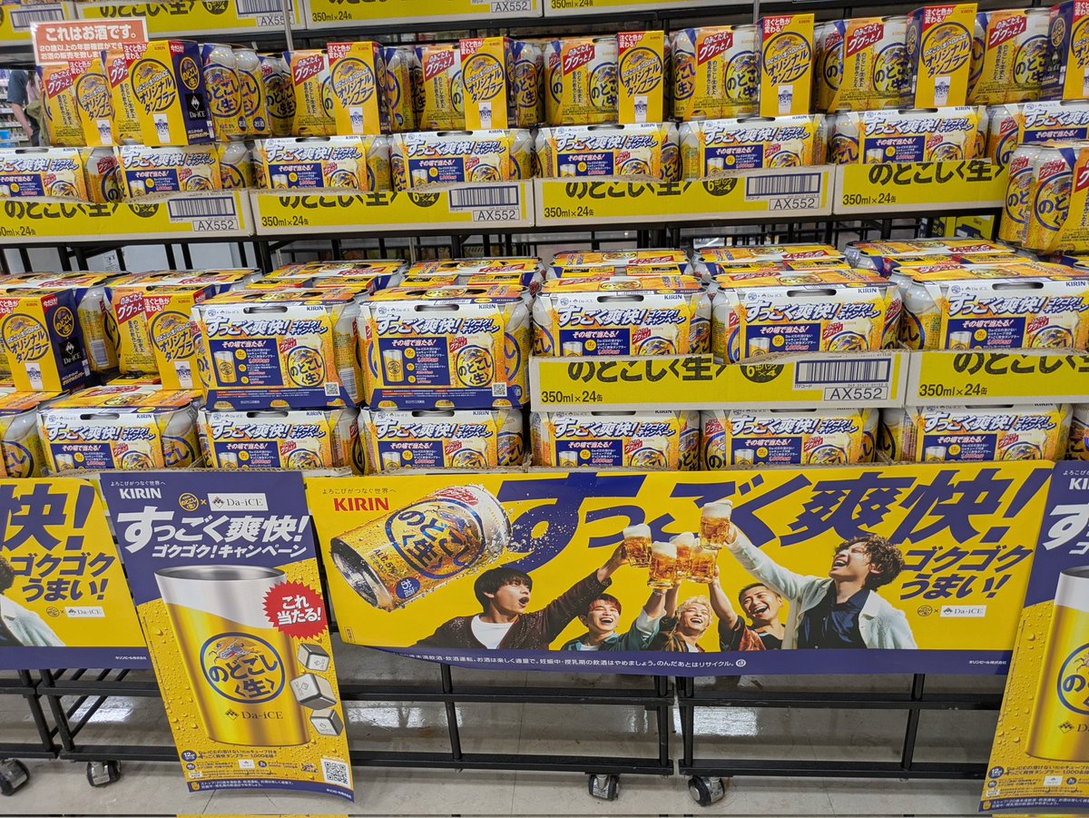 clear_scent's tweet photo. 鶴見イオンにいっぱいあった😍
タンブラー追加購入🍺 https://t.co/zlmd8O2gHk