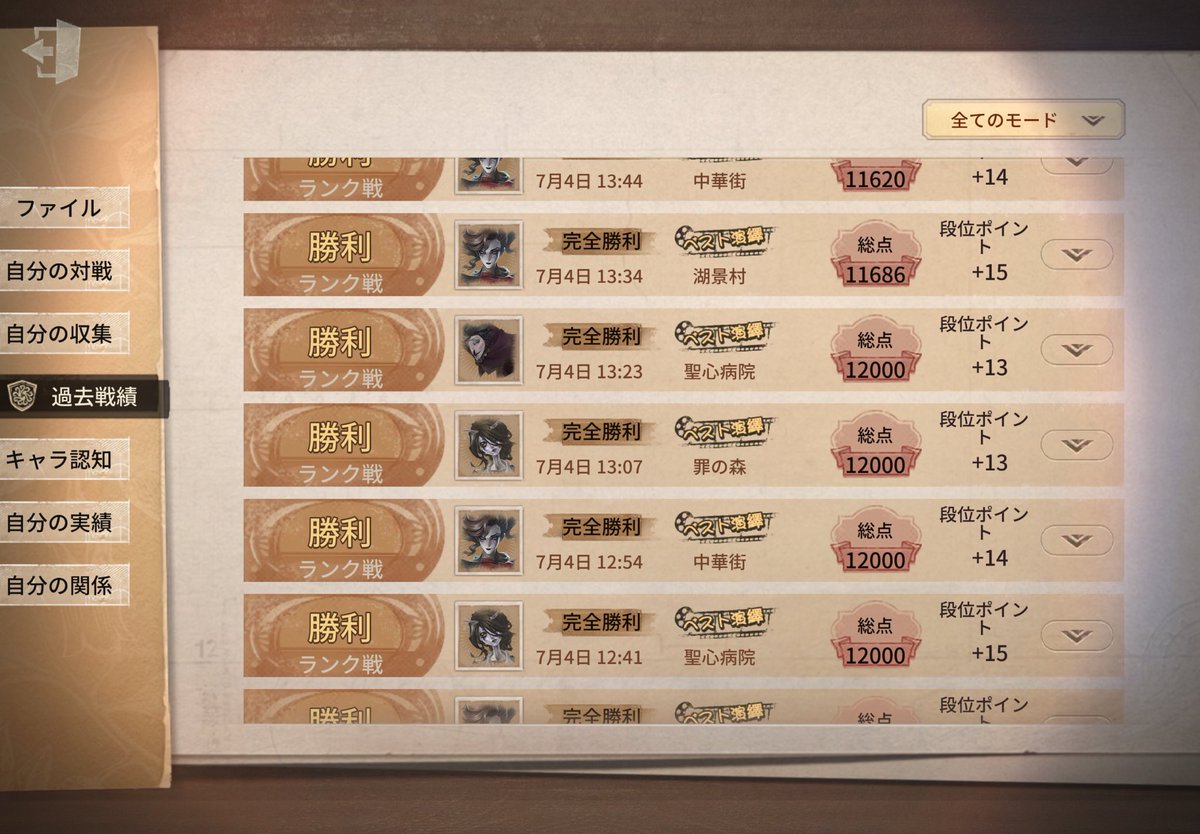 Ch_ru_r's tweet photo. フラバルー使えるようになりたいなー https://t.co/WbGvVqSXJD