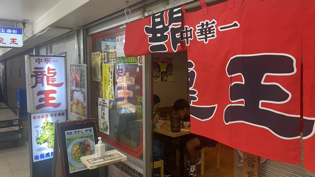 Yass713's tweet photo. タンメンとサンマーメンと餃子
＃街中華 #中華一龍王 https://t.co/dw6LNC8NKT