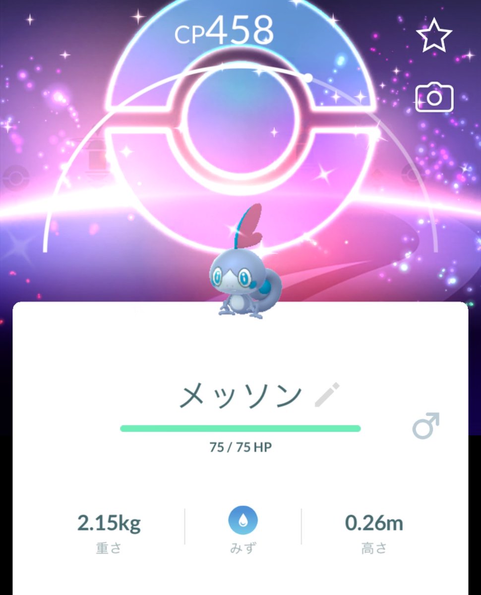 bnd48734's tweet photo. 今回はちょっとだけやった
色違い背景GET出来てよきよき😊 https://t.co/opTl3yczYB