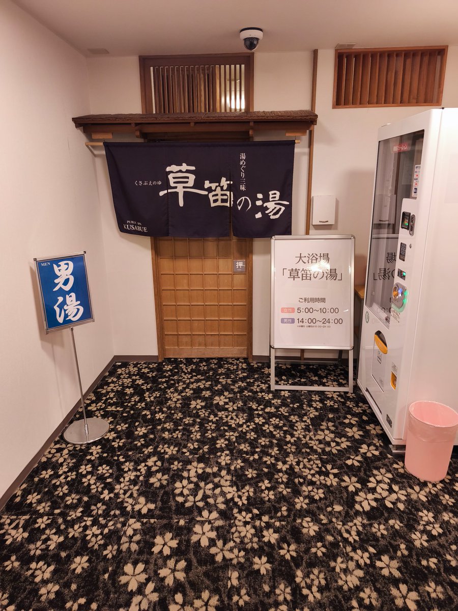 karumarn's tweet photo. さすが激安
ちょっと独房感あるw
とりあえず４時からヒトカラの時間やからひとっ風呂浴びるところから始めます https://t.co/aNh4rPRuz2