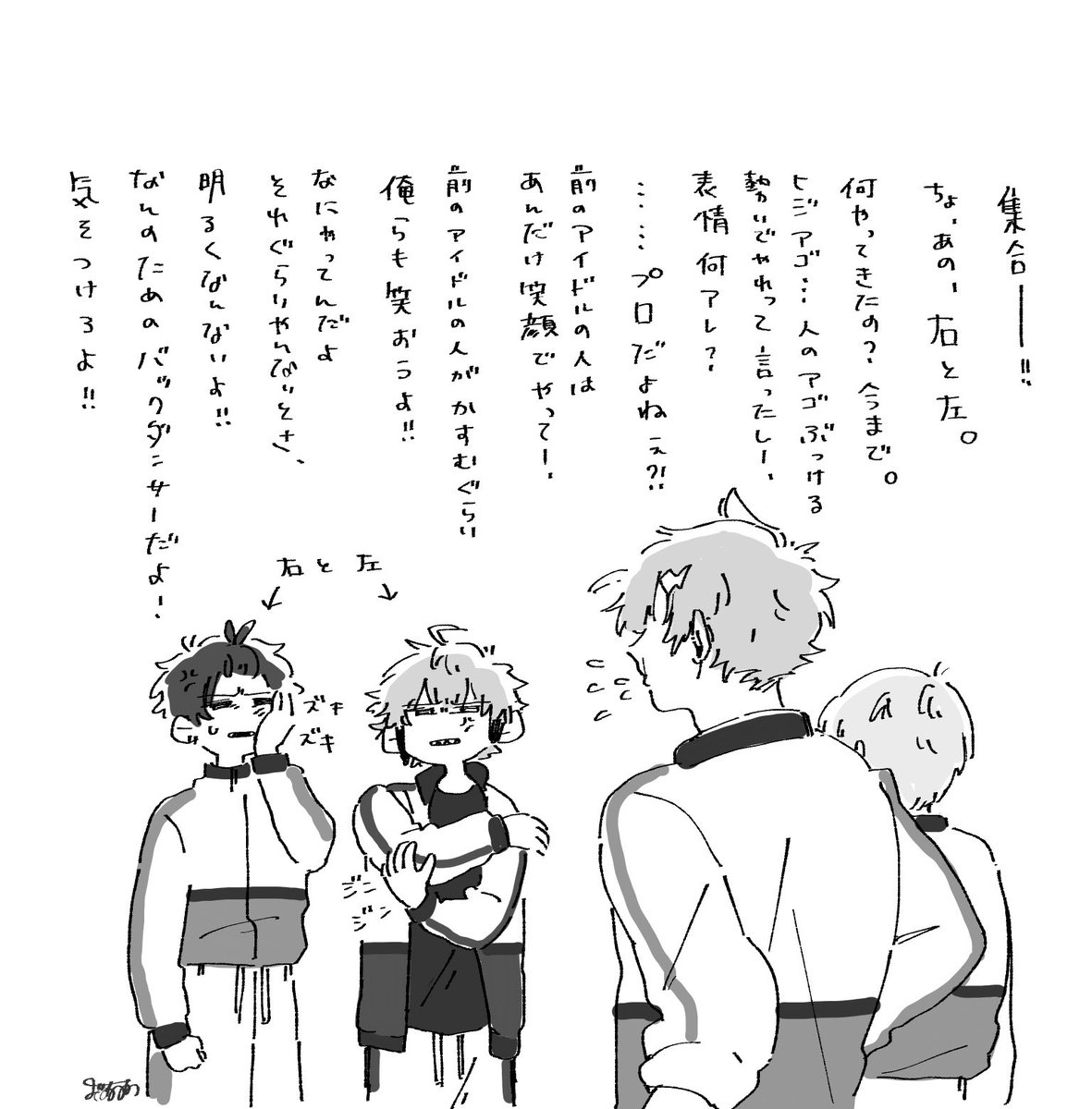 ineineine_'s tweet photo. バックダンサーのえんす https://t.co/fq1fxugw8G