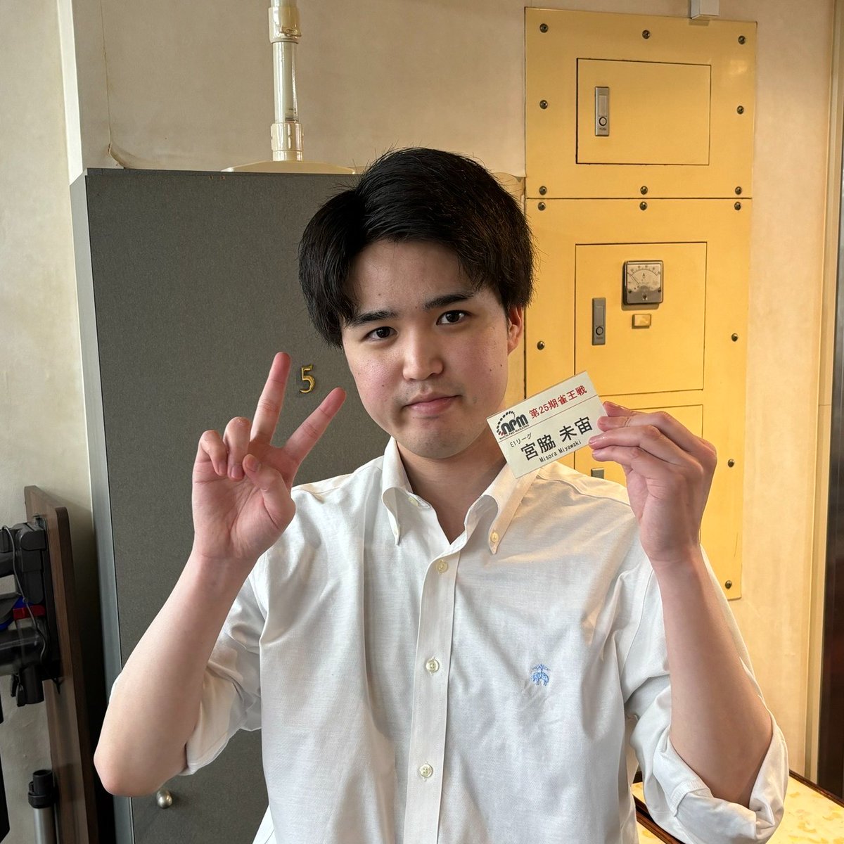 ClubNPM's tweet photo. 【第25期 #雀王戦前期E1リーグ】🚚最終節

全卓2回戦の対局が終了しました。

👑トップ者は以下のとおりです。
＝＝＝＝＝＝＝
#津田龍吾
#田口淳之介（連勝）
#牧秀和
#たきりょう
#宮脇未宙
#増村一也（連勝）
＝＝＝＝＝＝＝

＼リアルタイムで成績が表示／
　＼されるようになりました／

▼確認はコチラ▼
E1リーグ
✅https://t.co/cHqVNLQATe

※表示されない場合は数分待ってから再度ご確認ください。

#日本プロ麻雀協会