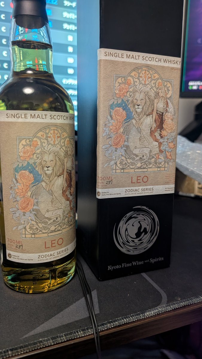 Akihisa_k_re's tweet photo. と、届いてしまった
KYOTO FINE WINE & SPIRITSの アラン30年
流石に迂闊に飲まれへんけども、とても満足…
#KFWS #ARRAN https://t.co/wq6Sh3hSk5