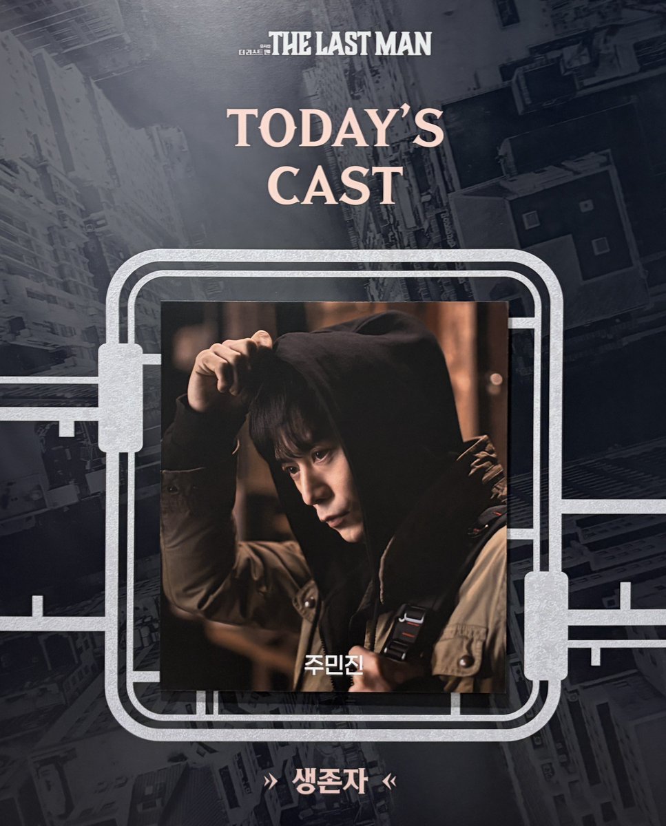5_xps3's tweet photo. 260703 20:00
더 라스트 맨 https://t.co/T6GpXZXOH9