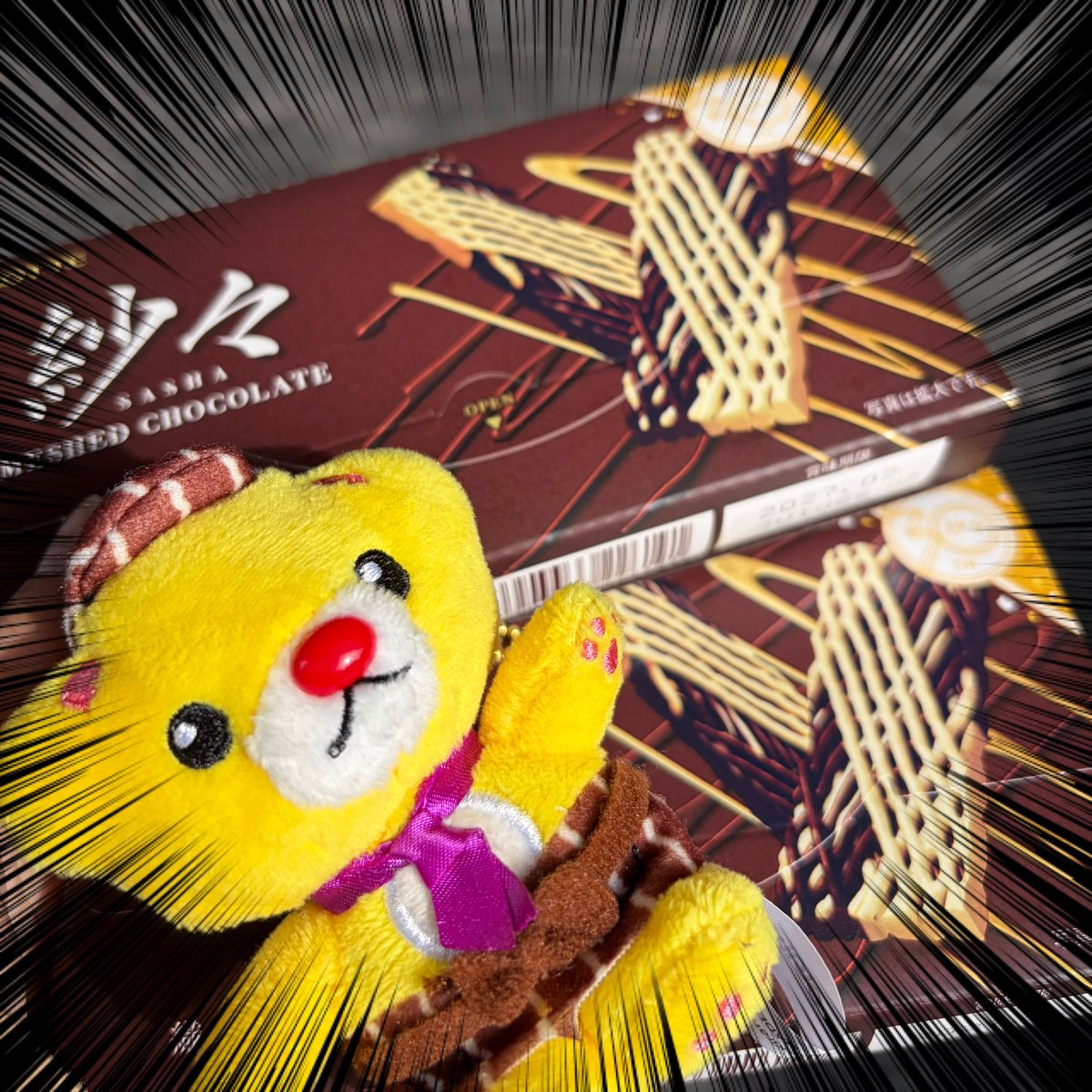 choco_kira28's tweet photo. 会場戻ったらコレ🍫
あざっす；； https://t.co/Ms4UlyAyWJ