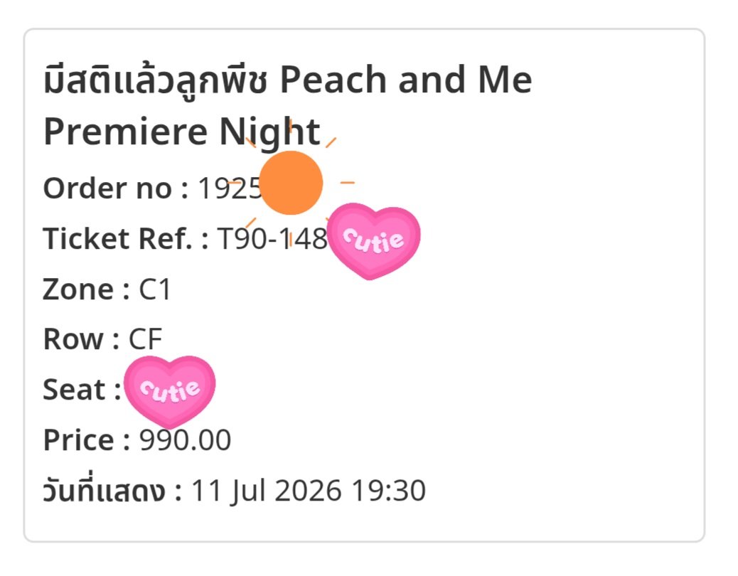 kako2539's tweet photo. ปล่อยบัตรค่ะ หน้าบัตร 990
 ปล่อย 1,500
นัดรับ เซ็นทรัลบางนาวันจันทร์ ไม่มีต้องมัดจำค่ะ 

#PeachAndMeSeries https://t.co/WwWgH0jcil