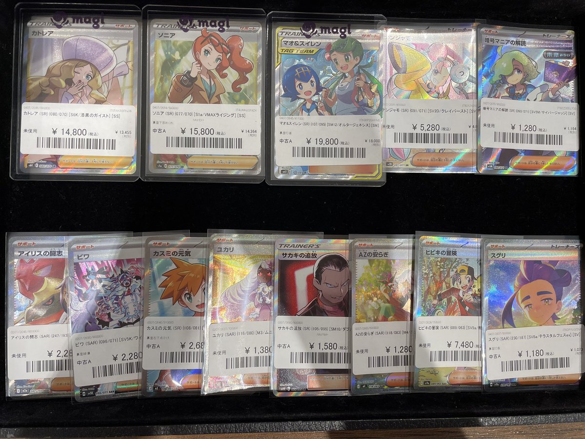 🔥入荷情報🔥】 #ポケカ サポートカード各種 入荷しました‼ 状態確認