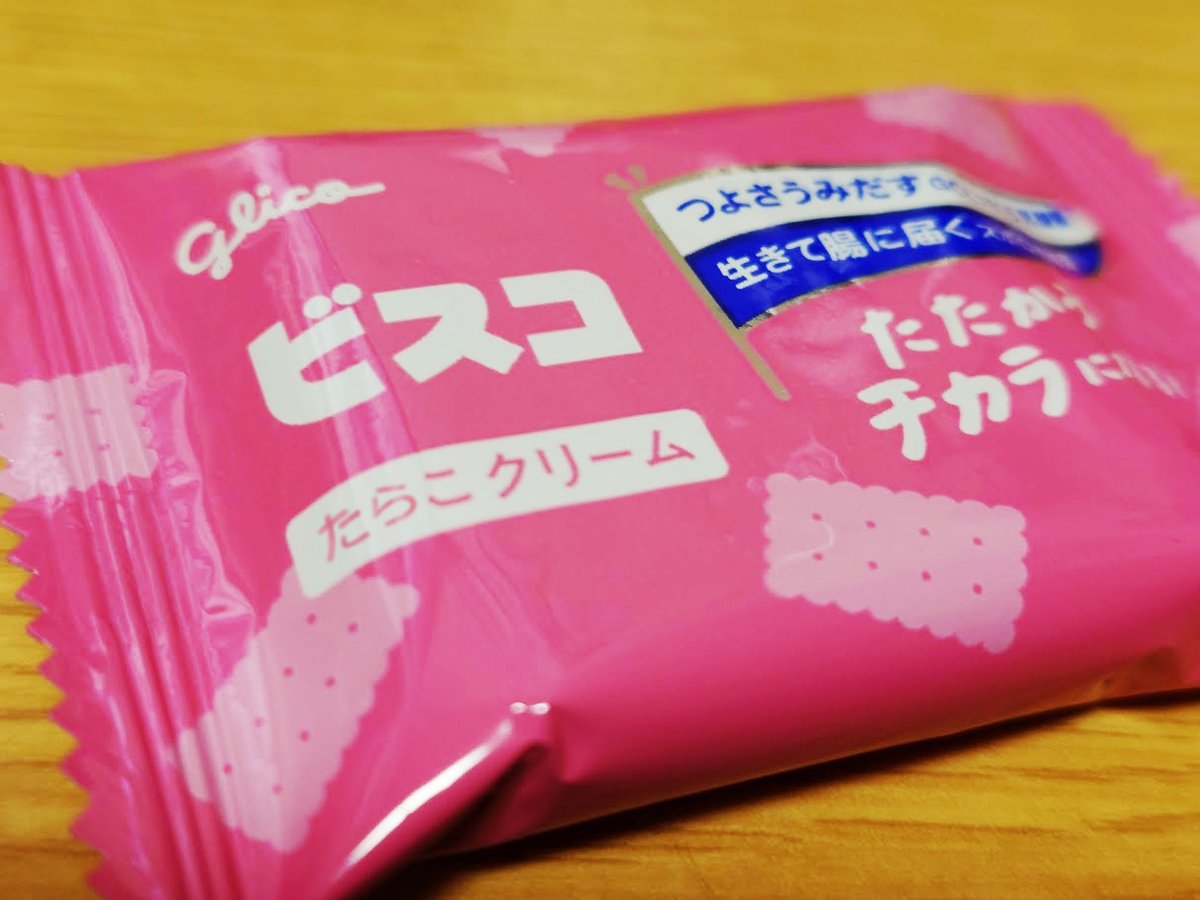 gingivanikuman's tweet photo. パスタみてぇなビスコ https://t.co/WFRRgQ2yPL