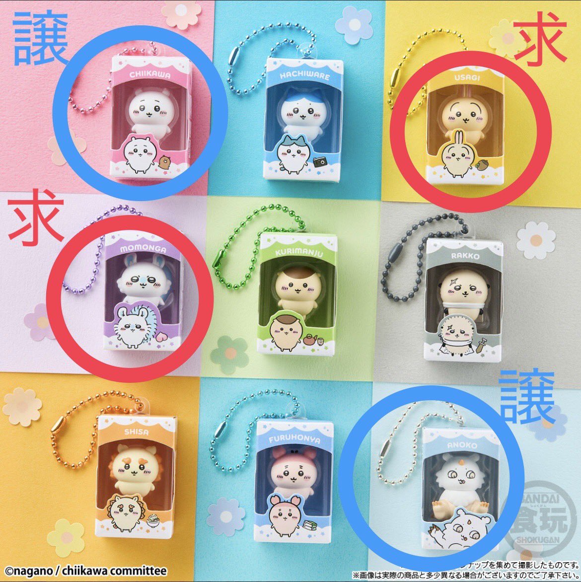 _____m__a______'s tweet photo. 【交換】  ちいかわ チョコボックス
　ボックスフィギュアコレクション

（譲） ちいかわ、あのこ
（求） うさぎ、モモンガ

郵送での交換希望です
お気軽にお声掛けください！

被ってしまったのでどなたかいたらお願いします🙇‍♀️ https://t.co/Q8I2vitozZ