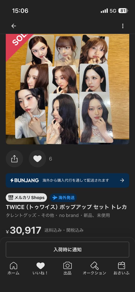 エマ (@mn_srn_my) / Posts / X