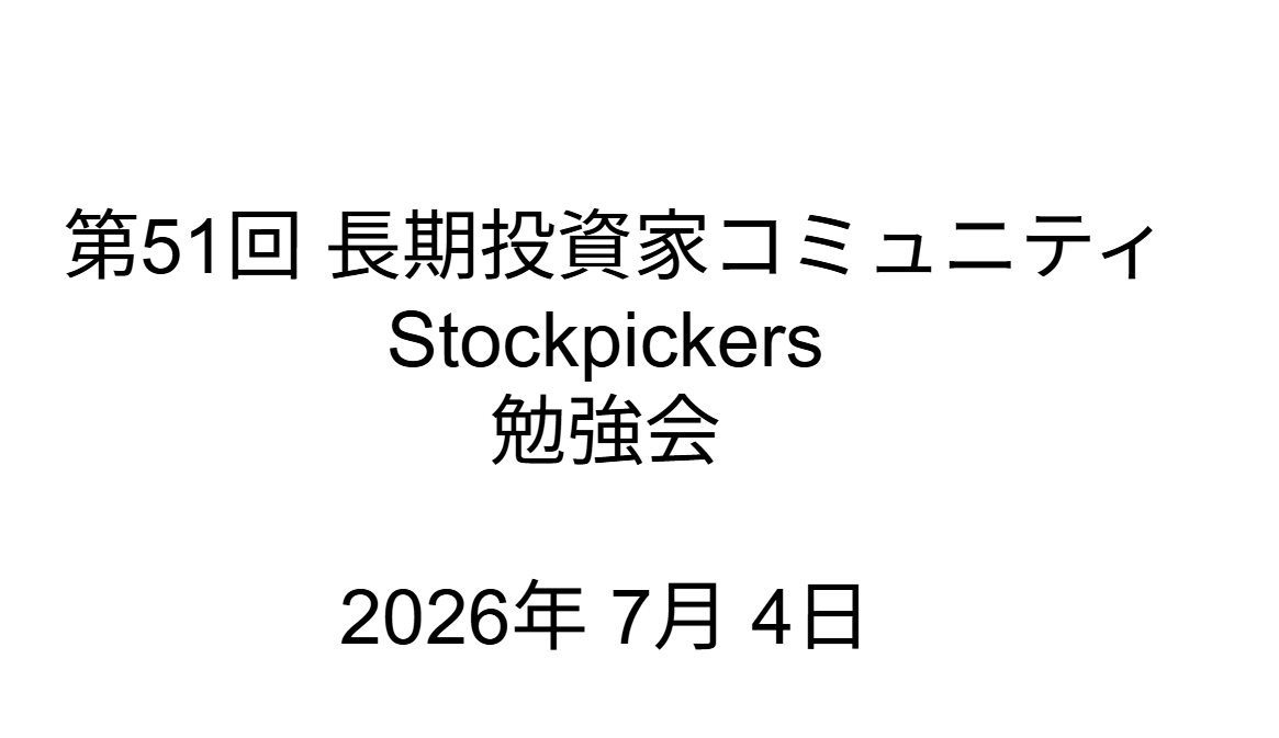 links_research's tweet photo. 開催中 https://t.co/WiYQ61brY5