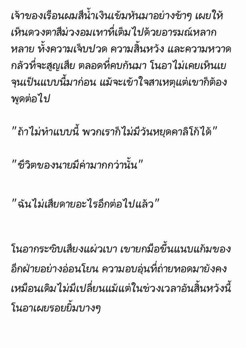 s_plendiferous's tweet photo. ขออนุญาตแต่งเพิ่มนะคะ💙💜

4/9

#Yeno #옞놔 #เยนวา https://t.co/9TiKnVkeZP