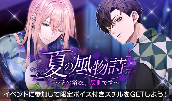 公式】ニジカレ (@niji_kare) / Posts / X
