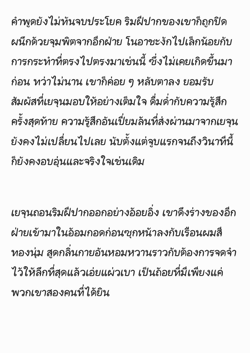 s_plendiferous's tweet photo. 8/9 https://t.co/C2UBR5DKi6