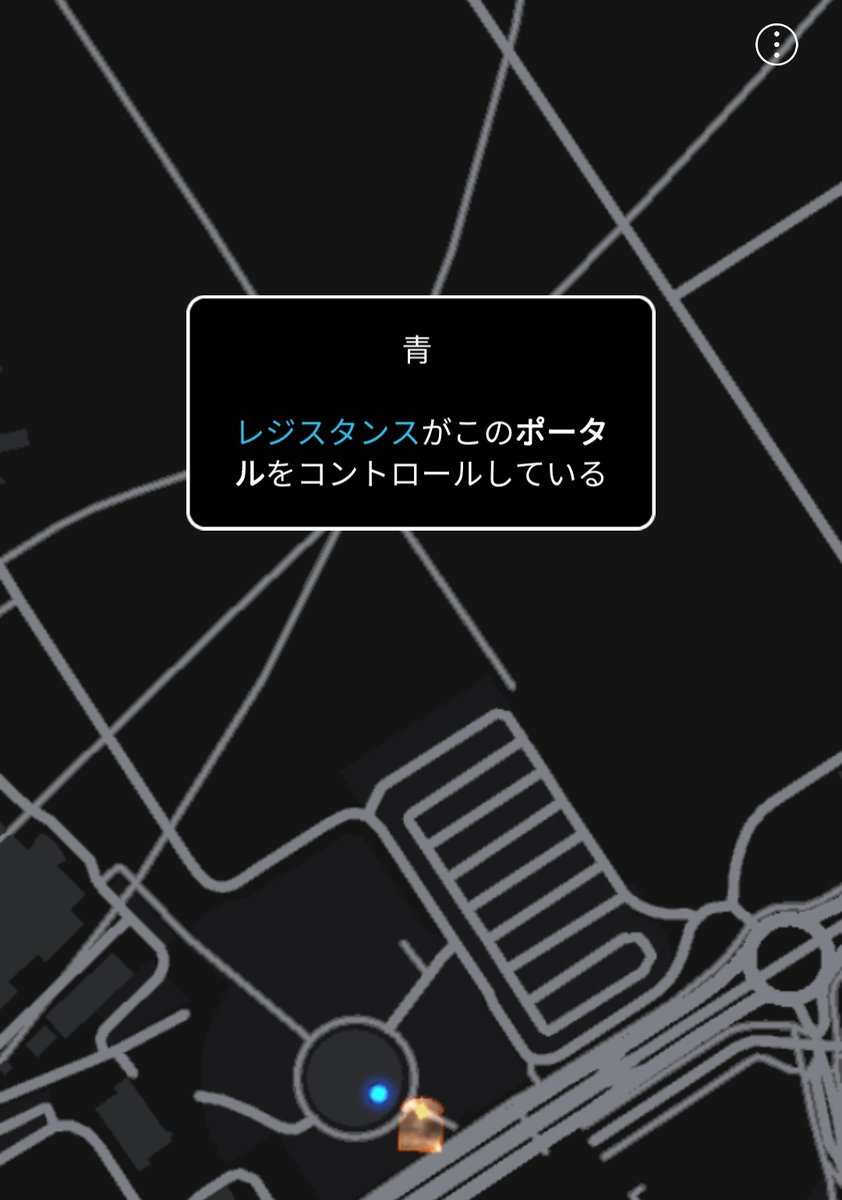 CoffeeBurgerENL's tweet photo. 誤タップで開いてしまいましたが、チュートリアルだいぶ変わってますね。分かりやすい

#Ingress #イングレス
#Enlightened #エンライテンド https://t.co/IQpgrqT90E