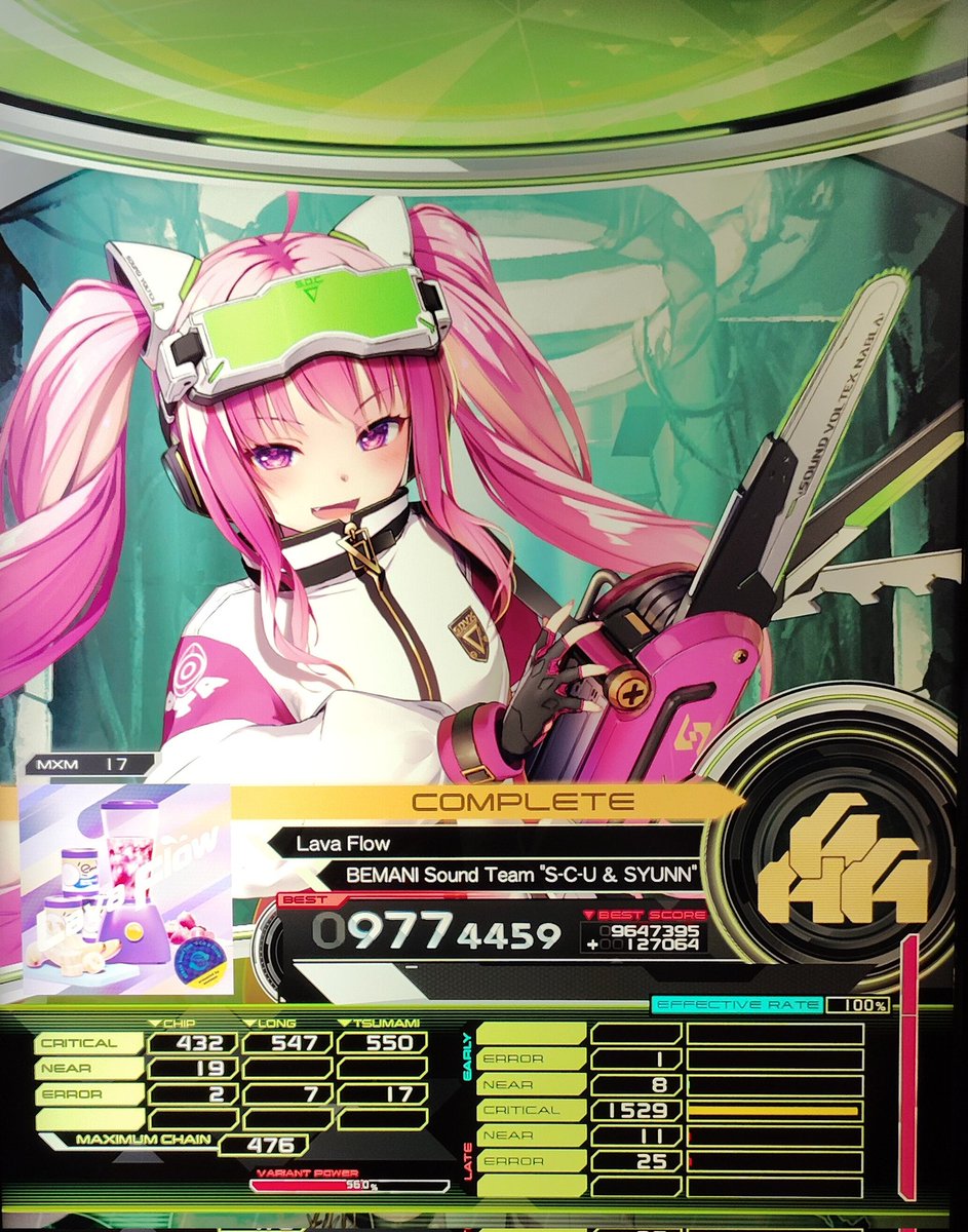SDVX Lava Flow (MXM) 鳥A