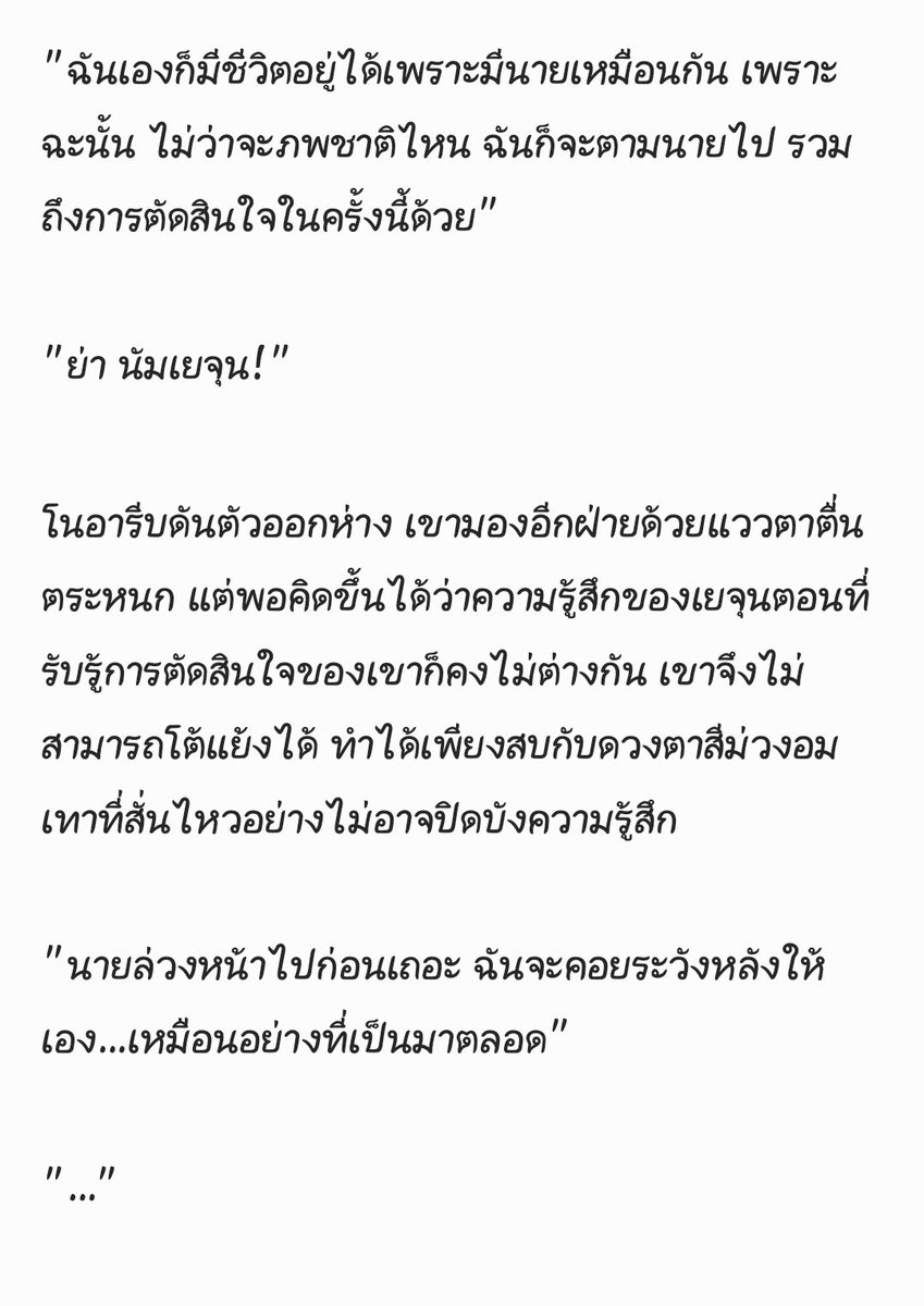 s_plendiferous's tweet photo. 8/9 https://t.co/C2UBR5DKi6