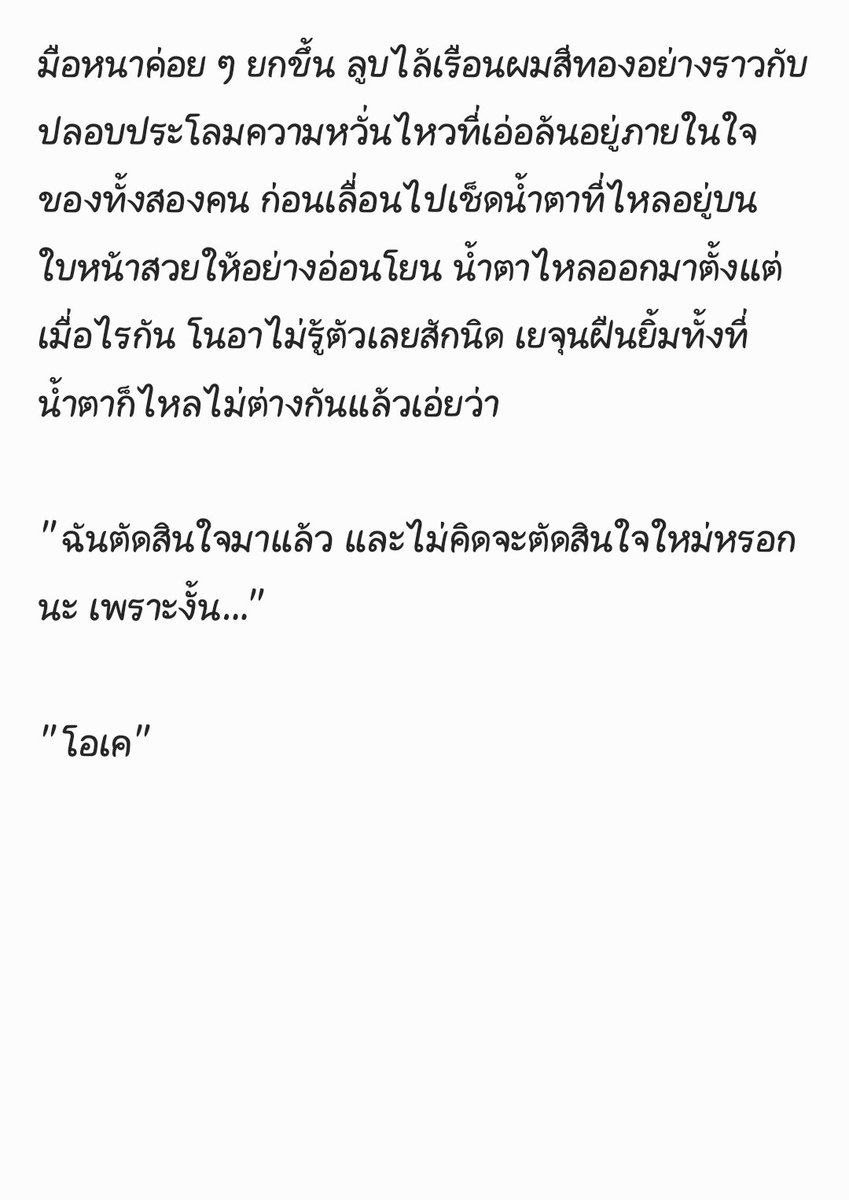 s_plendiferous's tweet photo. 8/9 https://t.co/C2UBR5DKi6