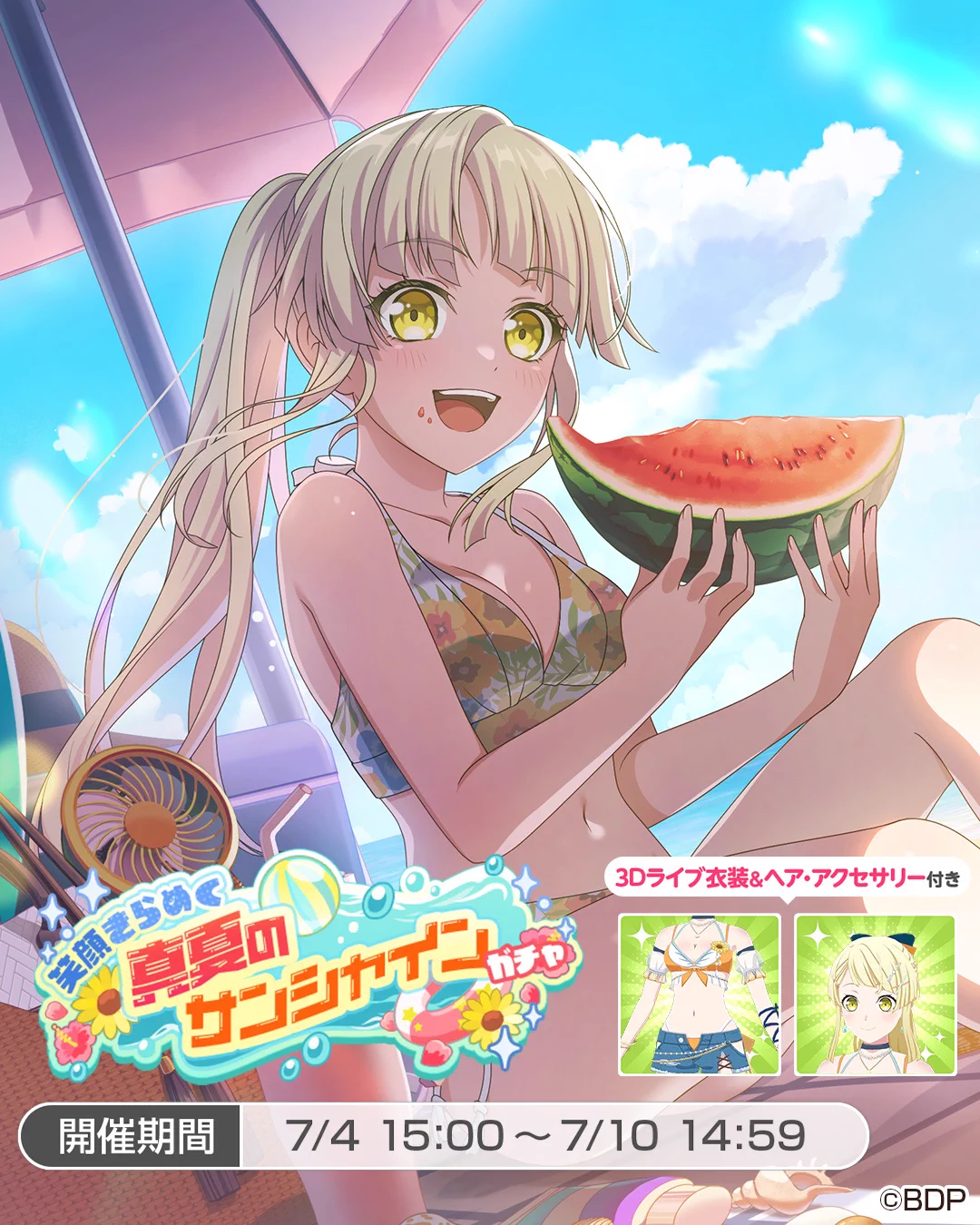 バンドリ！ ガールズバンドパーティ！ på X: 「笑顔きらめく真夏の