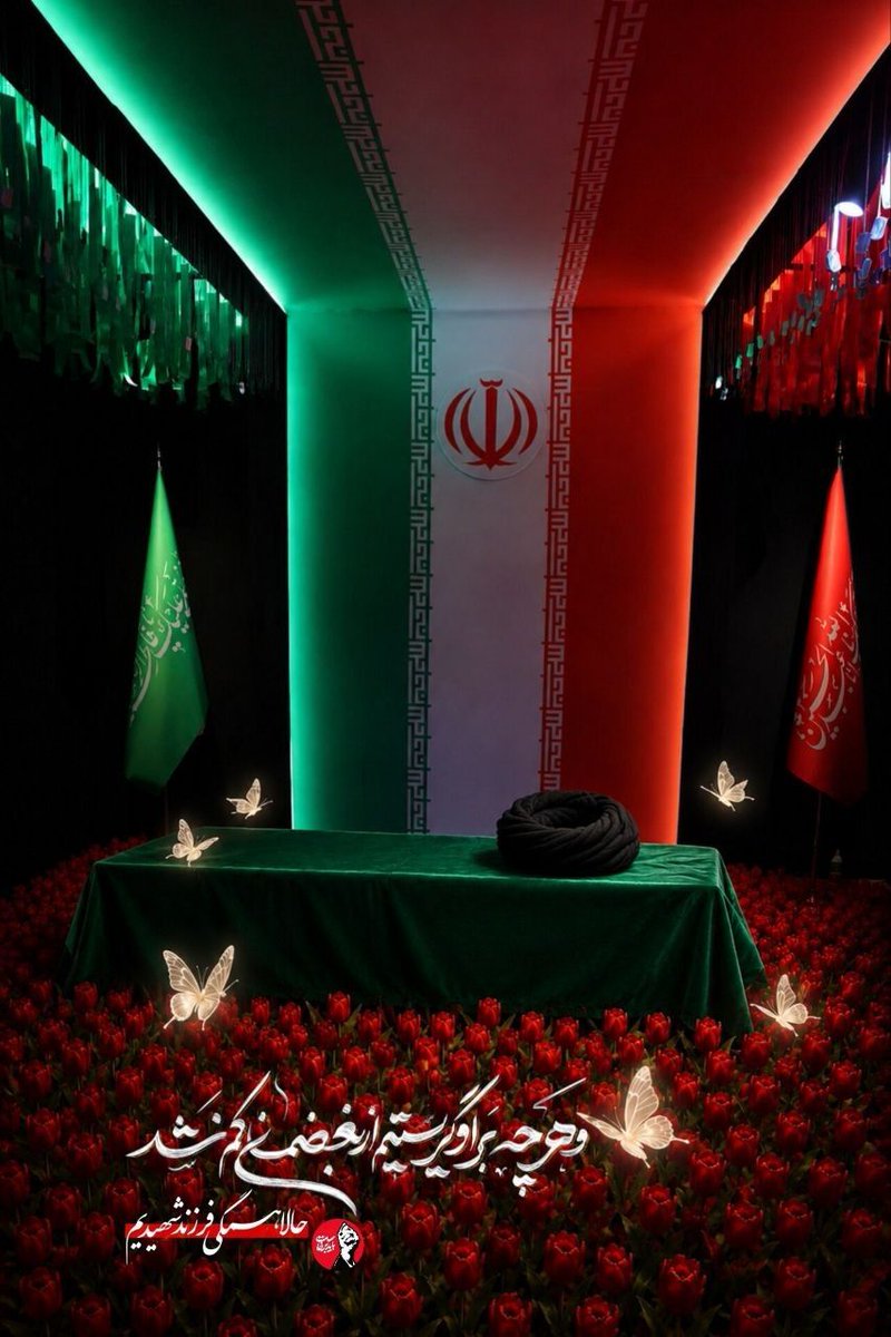MRouhani4165's tweet photo. وهرچه براو گریستیم از بغضمان کم نشد 
حالا همگی فرزند شهیدیم .
#باید_برخاست
#بدرقه_ملکوتی https://t.co/hkwiAVBgLy