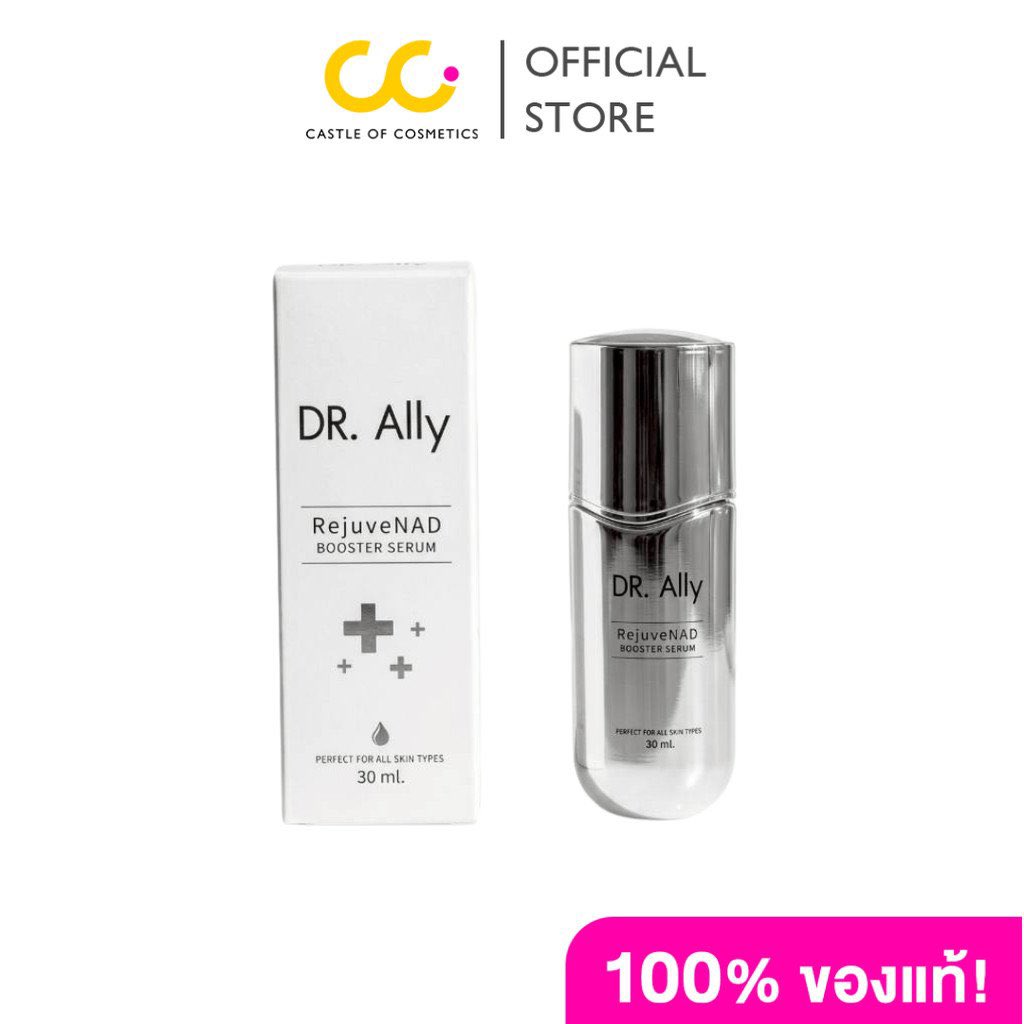 JinJihoonn's tweet photo. https://t.co/x8aI2Bgjve REJUVENAD BOOSTER SERUM (30ml) รีจูวีเนด บูสเตอร์ เซรั่ม

ปกติ 890บาท เหลือ 330บาทรวมส่งค่ะ
ส่งจินไปเจอพี่เกรทหน่อยคับบ 🥺

#DrAllyxGreat 
#DRALLYREJUVENADBOOSTERSERUM 
#grtsp https://t.co/R6dKasQ0lr