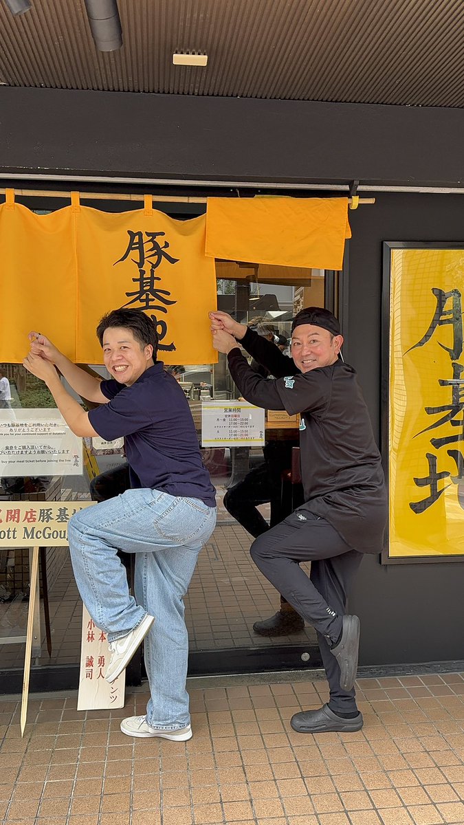 山田別人 (@Betsuto_Yamada) / Posts / X
