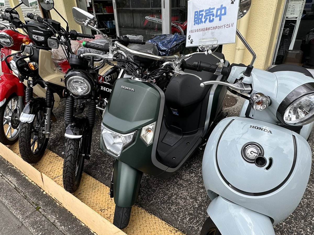 piyopiyotan0620's tweet photo. ついに納車⸜(*ˊᗜˋ*)⸝🎊
新基準原付 HONDA Dio 110 Lite🛵💨
いつもお世話になってるホンダ ビークルハウス戸塚店で新車と一緒にお店の方を📸パシャリ✨
とても親切なお店です❣️
店頭に並ぶ今まで乗ってた DUNK‼️
綺麗に乗ってたなぁ〜😊
#dio110lite
#新基準原付
#ホンダビークルハウス戸塚店 https://t.co/OX6jghIRIf