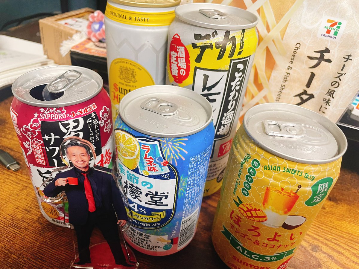 nonnonddd's tweet photo. わぁいお酒！うさはらお酒だぁいすき！ https://t.co/dhBVhaABoO