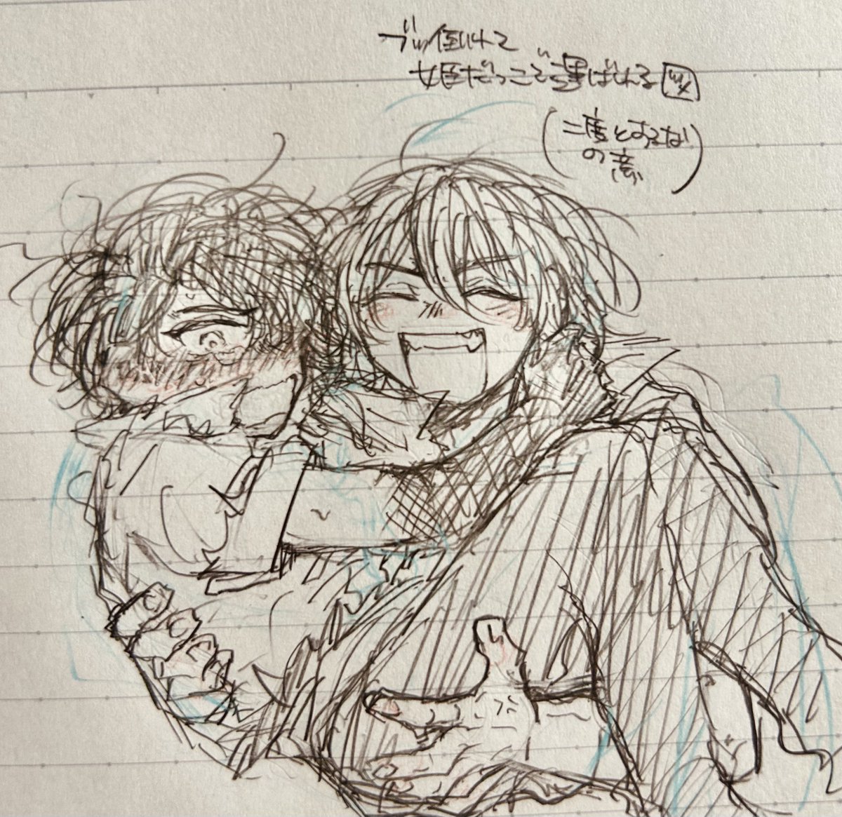rupi_801's tweet photo. 寝食忘れてぶっ倒れて運ばれる図が好き https://t.co/L6MQhl0jIK