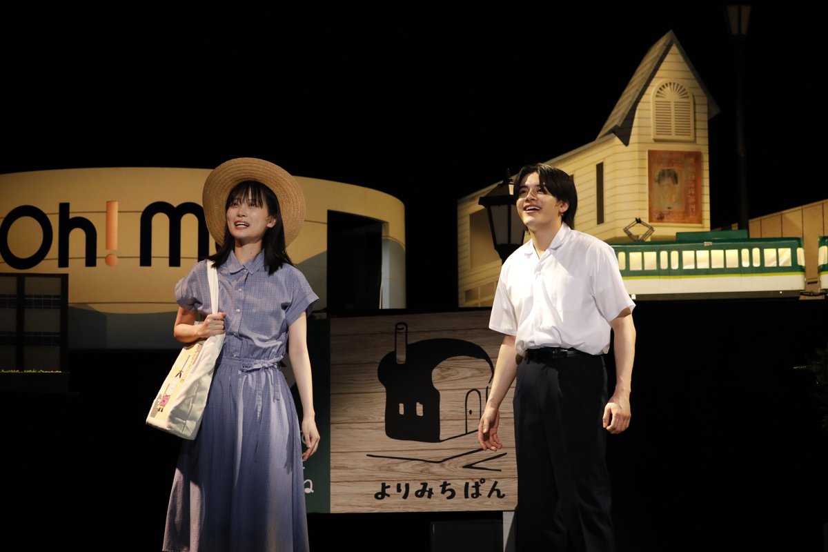 modelpress's tweet photo. 【写真追加📸】山下美月主演
舞台「成瀬は天下を取りにいく」

公開ゲネプロ写真到着❗
https://t.co/D3tU6pDg4M

◻️山下、座長に意気込み
「真ん中に立って頑張ろうっていう気持ち」
◻️ISSEI、舞台の見どころアピール✨ https://t.co/VmBWQyYNqt