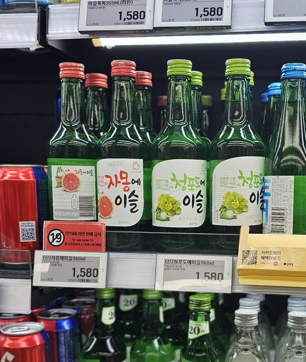 luvv_951230's tweet photo. 청포도에이슬 찾았다!!
주말이니 달려보겠어~😋
진열만 하던 태형이 소주잔도 개시!!

JINRO AMBASSADOR TAEHYUNG 
#TaehyungxJinro #VxJinro https://t.co/Pg7NwZzwtM