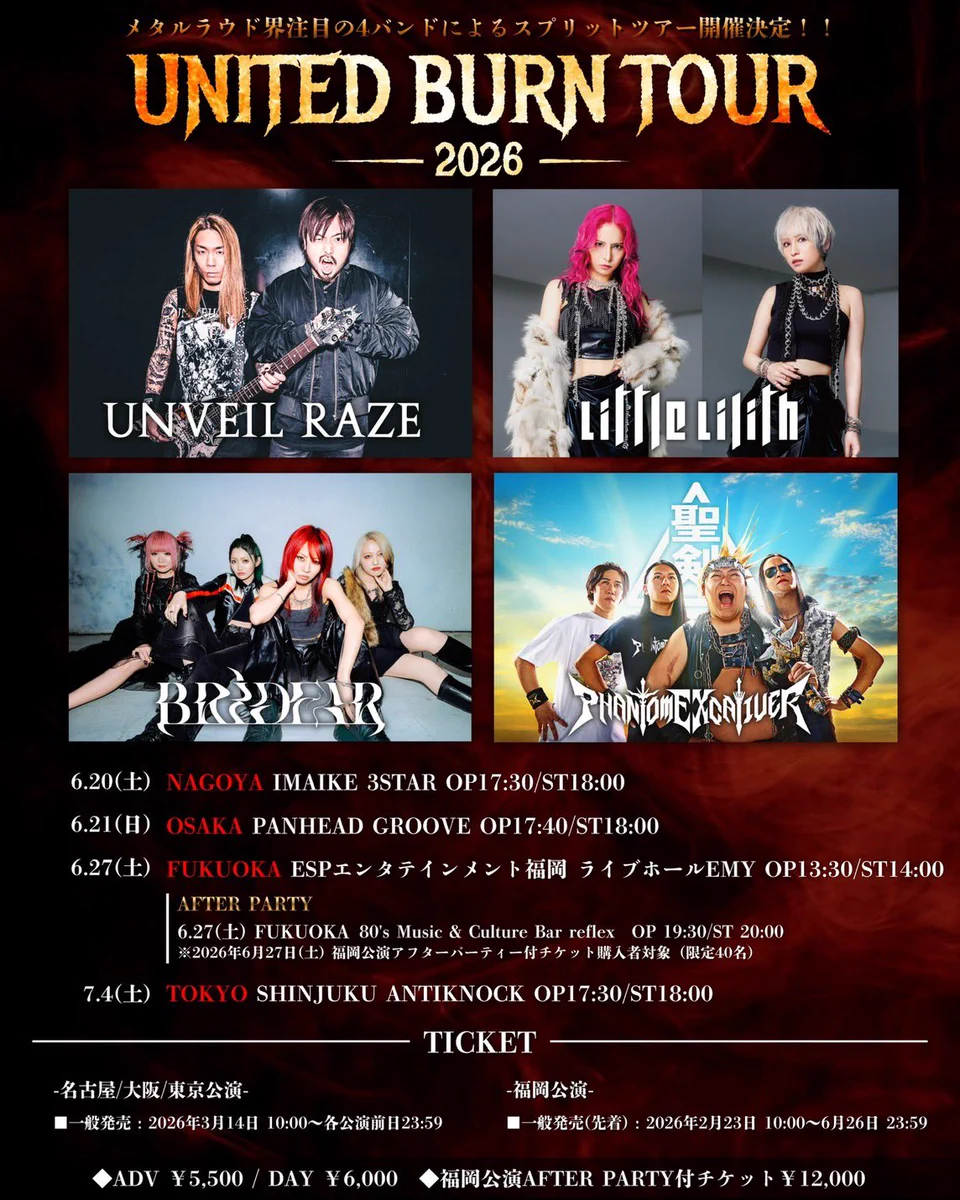 Reposts by BRIDEAR official (@Bridear_info) / X