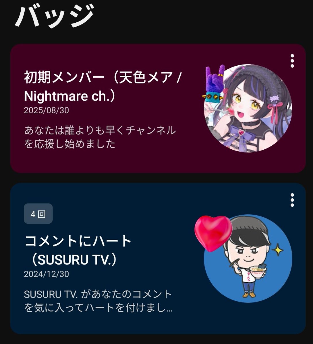 天才発見👀👀👀👀👀👀