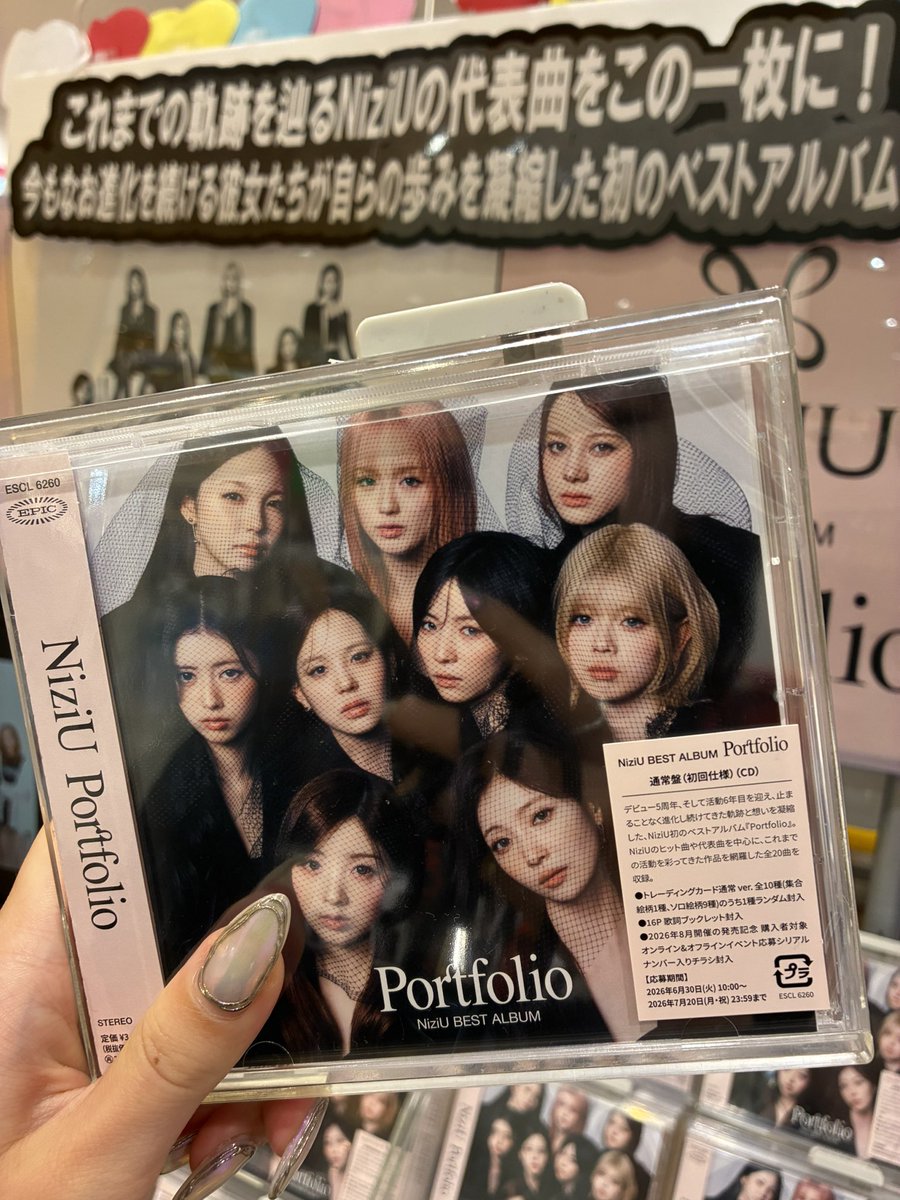 NiziU】 ／ ベストアルバム 『Portfolio』 好評発売中です? ＼ ※完全 