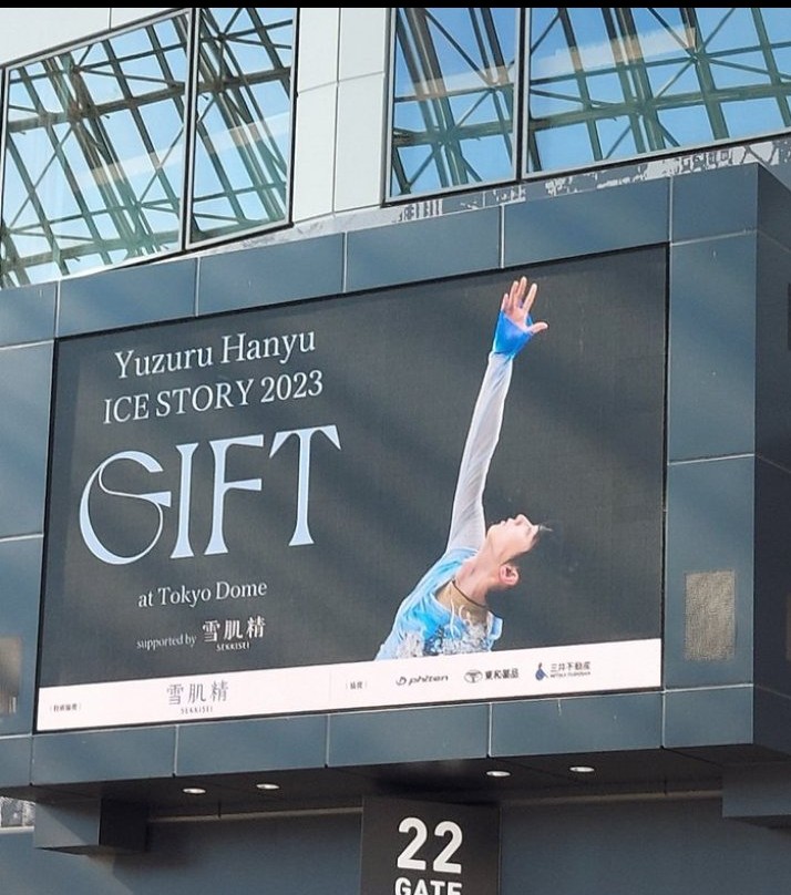 mimotomomon's tweet photo. #見た人もなにか無言で東京をあげる
#羽生結弦 https://t.co/HTI6cgPLlj