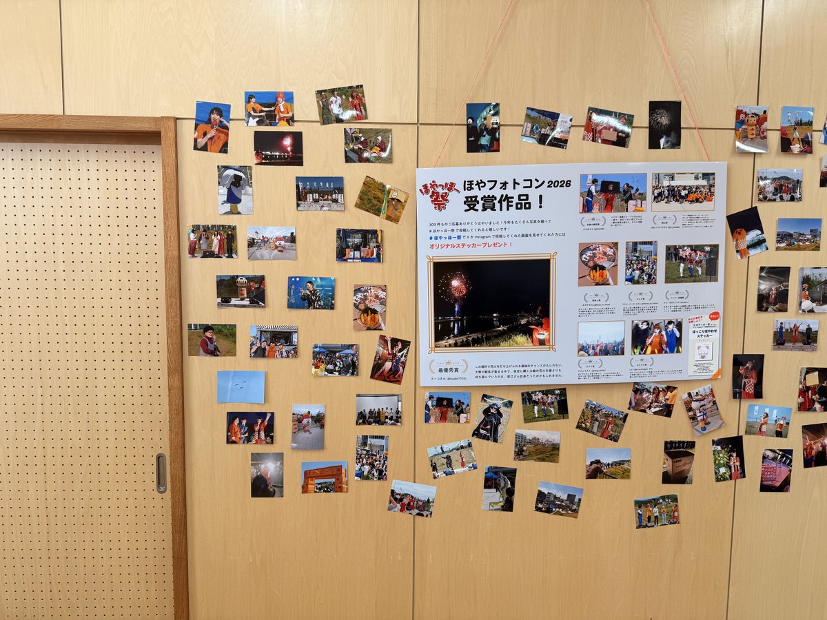 owl_kami98's tweet photo. #ほやっほー祭 https://t.co/mnRoYoFAGa