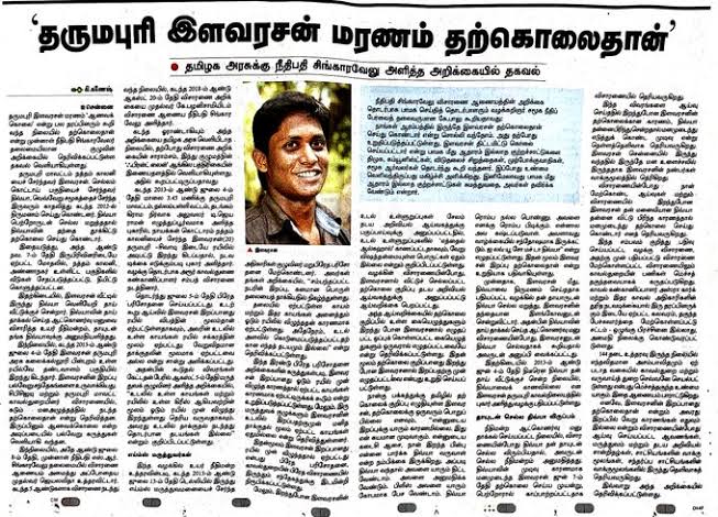 SenthilGandhi16's tweet photo. @E_quality_5ter Andapulukada https://t.co/3zkNVd82nv