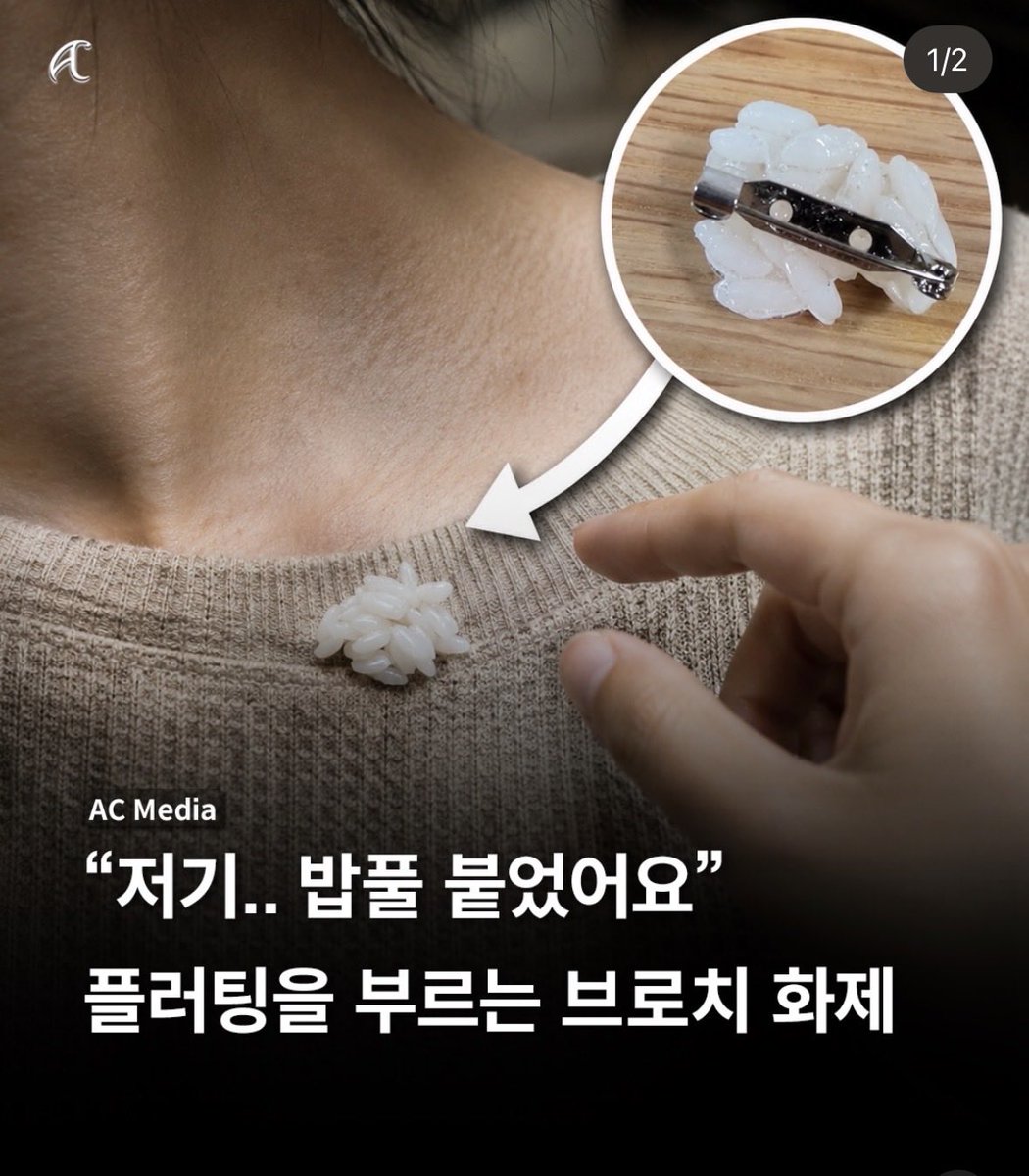 kyozziii's tweet photo. 이거 하고다니면
오른쪽같은 남자가 말걸어주면 좋겠다 https://t.co/kFErazlNy2