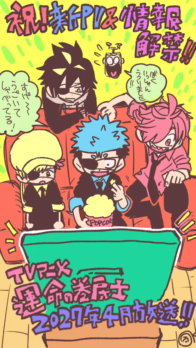 葬送のフリーレン』公式 on X / X