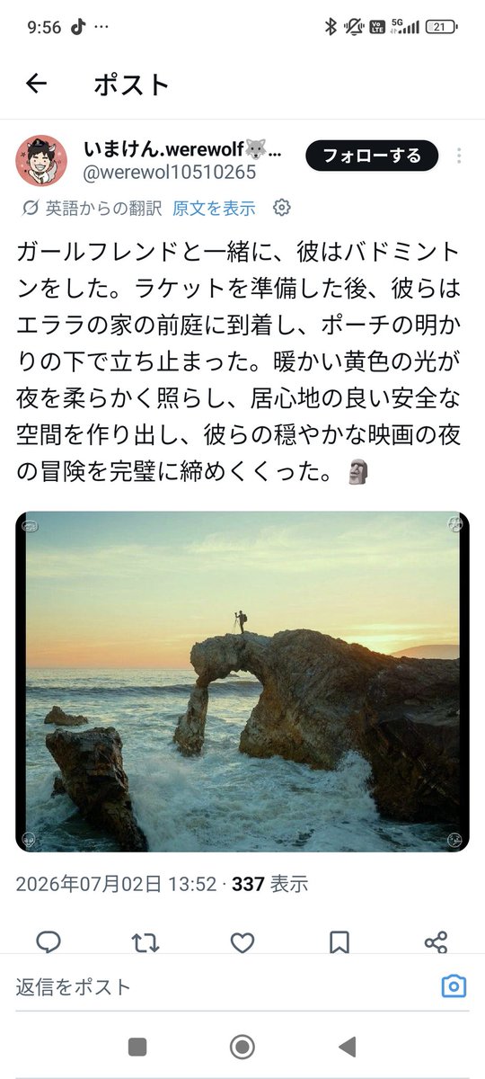 werewolfmsgo's tweet photo. \アナウンス/🚨🚨🚨

アカウント乗っ取られてしまったので新しくアカウント作りました！！
元のアカウントからDMとか来たら気を付けてください！！

なんか詩的なこと書いてるし、バドミントンに言及してるからちょっと赦したいけど、もし余裕あるならなりすましで通報していただけると助かります。 https://t.co/XhsPPDCUyB
