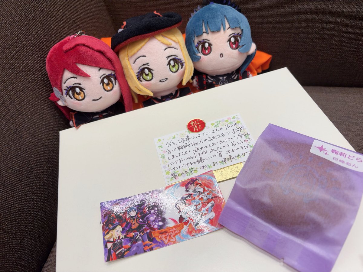 aina_suzuki723's tweet photo. #GKSS_VS_Day1 
松月さん毎年ありがとうございます…！

Day.1どうぞよろしくお願いします✨
#lovelive #GKSS https://t.co/XAL5NYmLkg