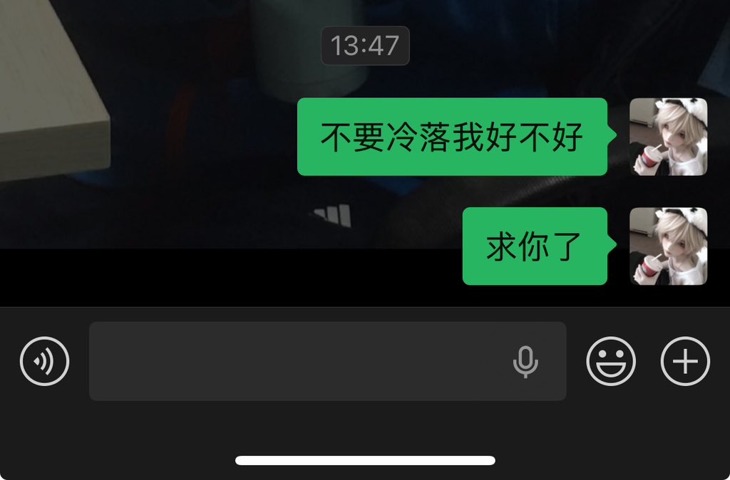 Alex26507311's tweet photo. 我不明白为什么每次亲密关系都会沦落这样的下场… https://t.co/J2cWwlfRlh