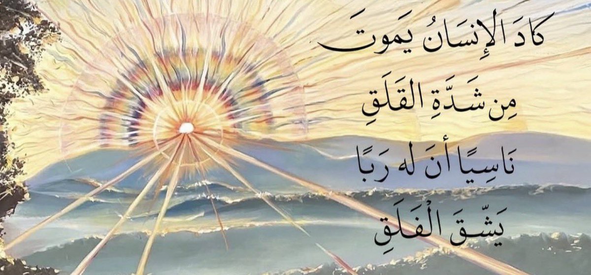 صدقه جاريه tweet media