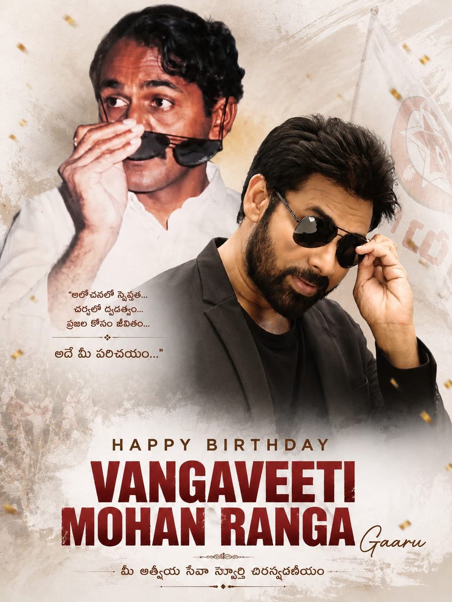 SudheerNaiduuu's tweet photo. Prajalakosam Jeevithame 🥺🙏

#HBDAndhraTigerVMR 
#79thVMRJayanthi https://t.co/19TXn2xQ14